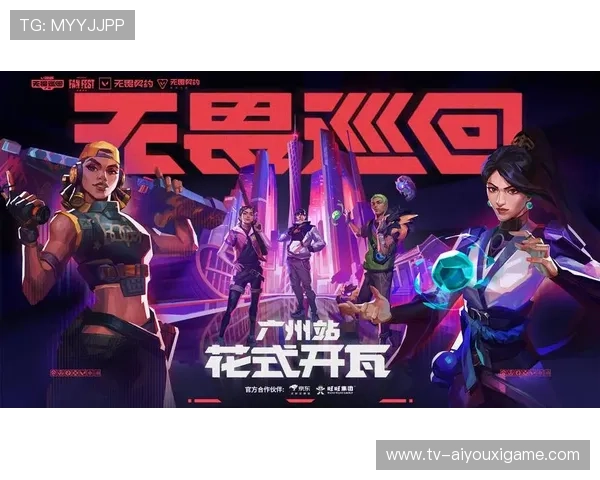 电竞游戏赛事社区用户活跃度显著提升,电竞活跃度城市 电竞游戏赛事社区用户活跃度显著提升,电竞活跃度城市