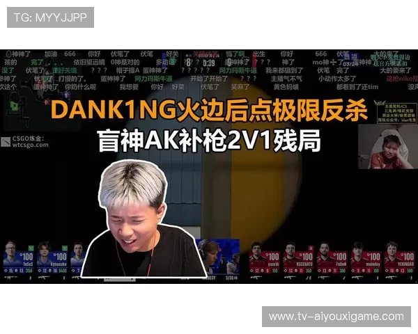 残局1v2！极限反杀