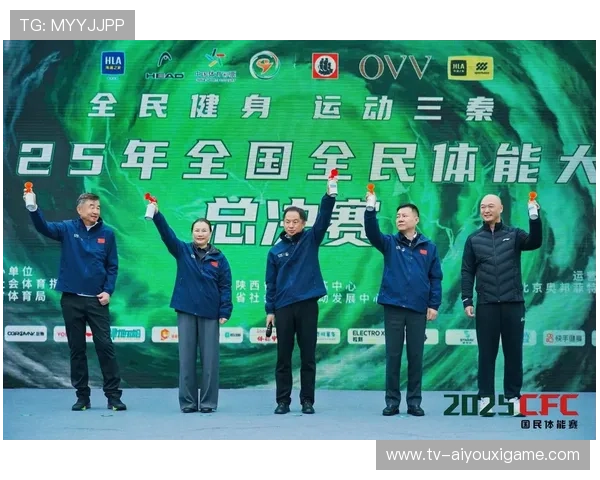 世界体能恢复行业标准草案公开征求意见：行业共建推进中，世界体能大赛