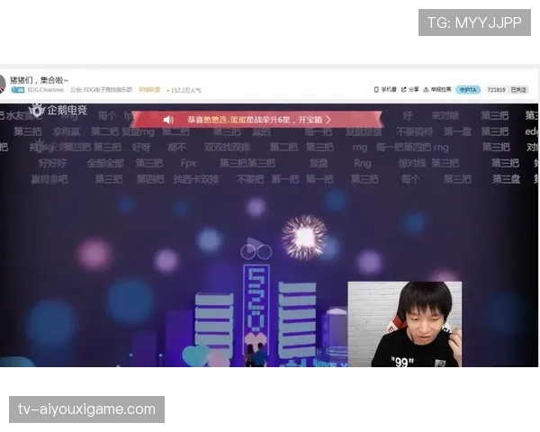 顶级选手直播复盘,亲曝比赛最大失误