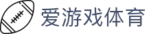 ayx·爱游戏「中国」官方网站_aiyouxi sports